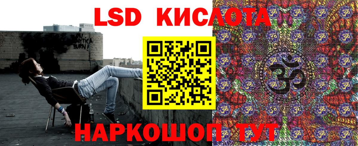 Бутурлиновка  Наркотические марки 1,5мг  Вход с VPN 