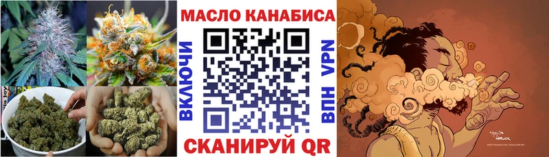 блэк спрут как войти  магазин продажи наркотиков  Бутурлиновка  Дистиллят ТГК THC oil 