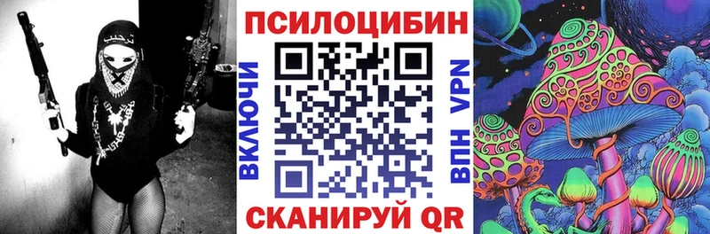 ОМГ ОМГ зеркало Бутурлиновка Галлюциногенные грибы GOLDEN TEACHER где продают