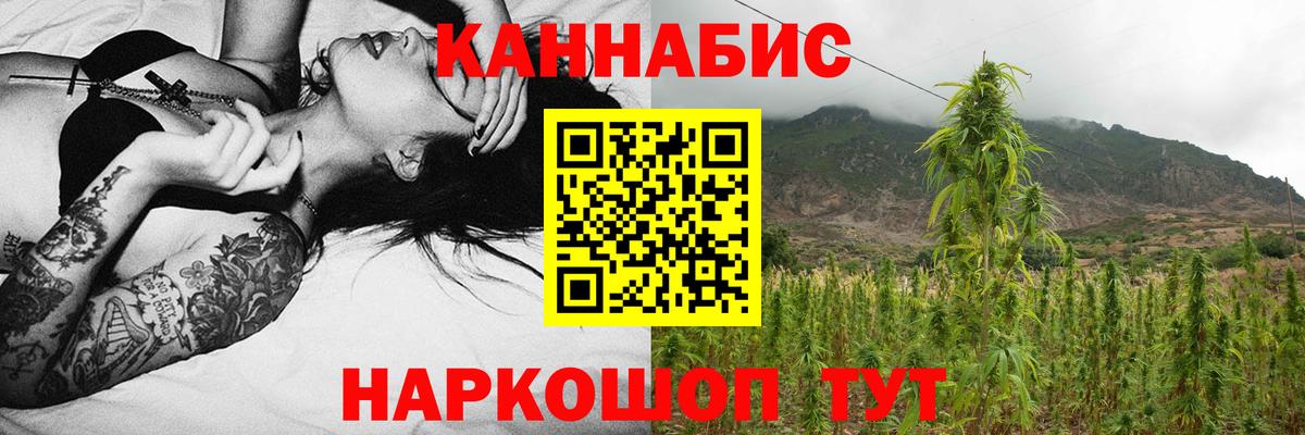 МАРИХУАНА Amnesia  Марихуана индика  Бутурлиновка  Вход с VPN  Канабис LSD WEED  Марихуана THC 21% 